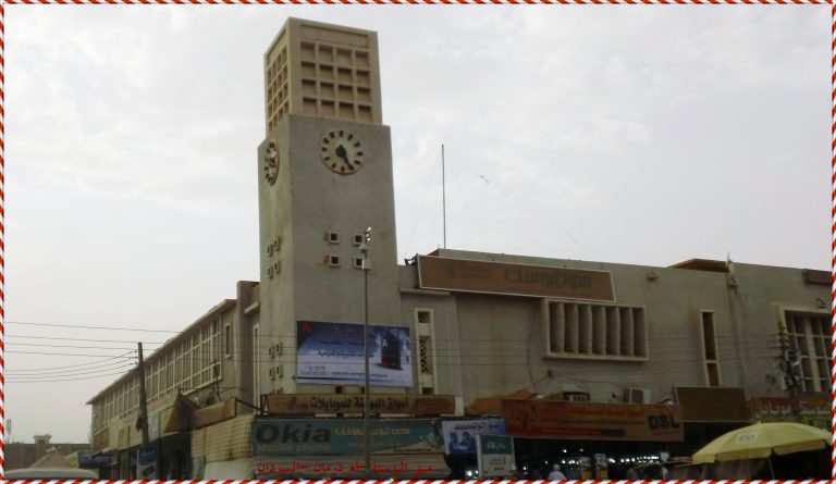 Omdurman_post_office