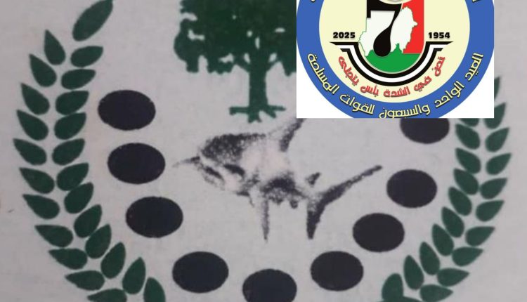 ٢٠٢٥٠٨١٤_١٢٥٤١٩-750x430