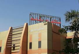 download - 2025-10-23T204509.408