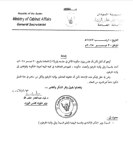 612101996_843358722006557_8703334129021061059_n