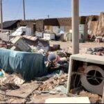ازالة-